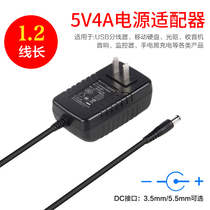 3C certification 5V4A power adapter DC regulated switching power plug DC3 5 5 5mm transformer