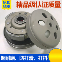 Scooter clutch assembly pulley shell GY6-50 125 ghost fire Fuxi Xunying rear clutch plate