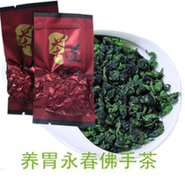 Yongchun Buddha hand tea Authentic new tea Premium Yongdu Oolong green tea leaves fragrant pure handmade small package 500g