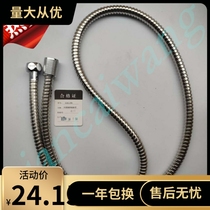 Emekke GS2-150 stainless steel shower hose Home Bathroom Shower Water Intake Hose