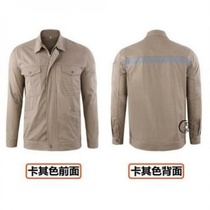 Custom Southern Power Grid power work clothes suit male wear-resistant national Power grid labor protection clothing Welding tooling spring long sleeve
