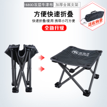 Outdoor stalls Fishing folding chairs Mini portable queuing train Maza stool Ultra-light folding picnic tables and chairs