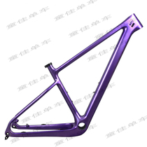  Carbon fiber bicycle mountain frame Chameleon 29ER frame can be DIY customized