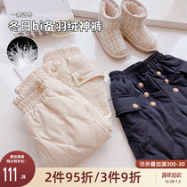 Girls breasted down pants 2021 winter clothes new children big children thick white duck down warm pants