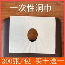 Disposable cave towel beauty salon face towel massage mattress face towel pillow towel non-woven bedside pad square towel