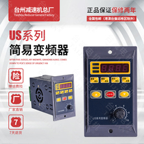 US inverter 200W400W750W motor simple inverter input single phase output three phase 220V speed regulation