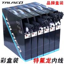 TRLREQ Teflon wire core Teflon brake variable speed Black interior line road mountain bike wire pipe wire