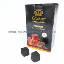 Arabian hookah crown coconut shell charcoal Bar ktv special hookah carbon Indonesian coconut shell charcoal has no odor