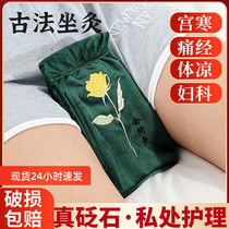 Will Moxibustion Apparatus Moxibustion Instrument Private Moxibustion Care Gynecology Domestic Smoked Stone Moxibustion Jar Valley Road Cattle Moxibustion Moxibustion Apparatus