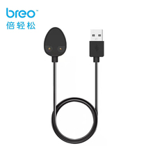 breo double easy head massager magnetic suction charging line Scalp Min2 charger dragon claw hand accessory