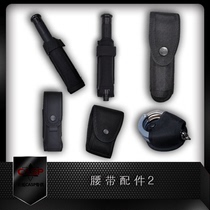 casp active professional drills available in waist accessories 2