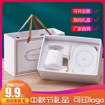 Creative gift USB warm cup 55 degree heating automatic constant temperature treasure warm coaster plug-in insulation base cup