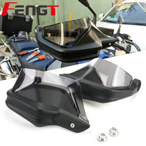 BMW BMW G310GS g310s G310R hand guard raised modified motorcycle special handlebar windshield