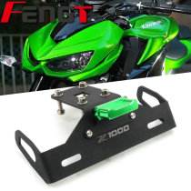Kawasaki Z1000 2013-2019 motorcycle modified CNC with light license plate frame short tail frame rear license plate frame