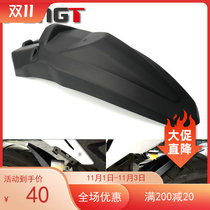 Suitable for Honda CB500X modified accessories front extended middle and rear mudguard mud tiles