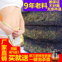 Black Tea Lake Nancun Black Tea Black Tea Black Black Tea Black Flower Brick Tea 1kg Authentic Anhua Original Leaf Building Class 1 Tip Tea Tea