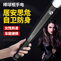 Dry battery flashlight super light charging super bright self-defense outdoor long-range household goods military emergency relief light lighting