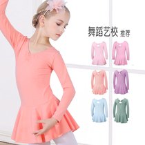 Dancing beauty childrens dance clothes girls practice clothes autumn and winter long sleeve womens ballet dress examination Chinese dance gymnastics uniform