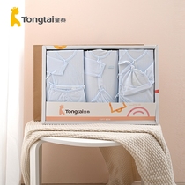 Tongtai four seasons baby accessories underwear gift box combination pure cotton baby 0-6 months gift box multi-piece set
