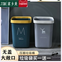 Living room trash can modern light luxury simple toilet trash bucket Net red Press ring paper basket toilet paper without cover