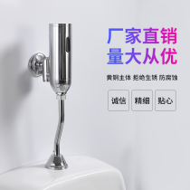 Urinal sensor light fitting accessories toilet automatic infrared urinal flush valve urine bag flush