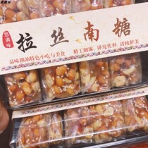 Lasi South Sugar Chaoshan specialty traditional peanut candy gift Jiapin tea with snacks