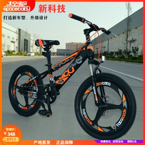 Space baby childrens bicycle Lightweight magnesium alloy one-wheeled bicycle shock absorption double disc brake boys and girls mountain bike
