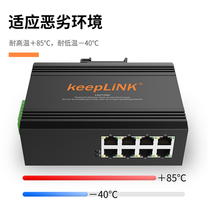 keepLINK Industrial Switch 100 Megabytes 8-port Industrial Ethernet Switch Unmanaged Rail type