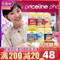 Nature s Way Jiasimin Childrens Multivitamin Fudge BCD Calcium Zinc Fish Oil Australian Kangaroo Shop
