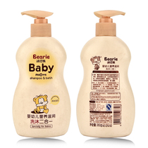 Naughty Bear Bearie Infant Soft Wash Two-in-One 1000g Baby Shampoo Body Soap Children's Bath