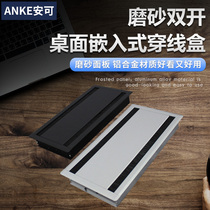 New office desk table aluminum alloy threading box double open double-sided line hole cover desktop threading hole cover box