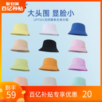 CACUSS Spring Summer New Fisherman Hat Lady Sunscreen Pure color hat shading and breathable 100 hitch cap mens head circumference tide