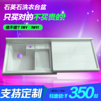 Quartz Stone Laundry Basin With Washboard Balcony Laundry Pool Water Pool Tank Trough Roller Washing Machine Counter Face Integral