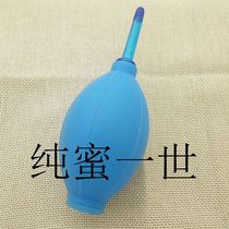 Leather tiger blowing balloon Leather blowing ear washing ball Watch dust removal tool