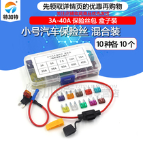 Car fuse xenon lamp small car fuse insert 20A 5A 15A 10A 35A 40A