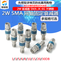 2W COAXIAL fixed attenuator SMA-JK male to female 5 10 20 30DB attenuator Stainless steel 0-6G