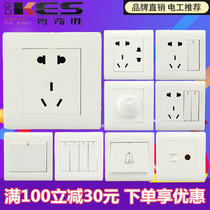 Guangdong Yue Qisheng electrical socket White K2 0 one open eight holes five holes two three sockets single and double control switch