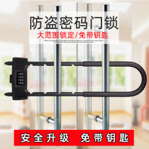 NBYT glass door lock double open sliding door U-lock Shop shop office door extension lock combination lock