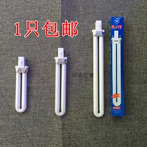 Energy-saving fluorescent lamp lamp lamp u-shaped h-shaped lamp Eye protection double needle 11w9w7w2-needle lighting Yuba bulb