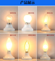 Tungsten bulb E27E14 small screw tip bubble 15w25W40 tile spherical dimming sand transparent pull tail incandescent lamp