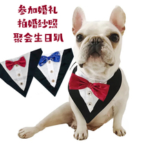 Dog triangle towel pet saliva scarf scarf scarf bib Bulldog Bulldog Teddy suit wedding wedding bow tie accessories