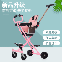Sliding baby artifact walking baby super light folding children two-way trolley for men and women baby high landscape baby stroller
