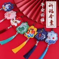 Ping An handmade embroidery diy sachet material bag self-embroidered ancient style purse bag to send boyfriend couples personal blessing