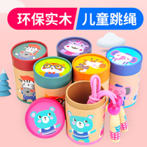 Rope skipping childrens special primary school students can adjust the kindergarten big class beginner baby first grade childrens toddler toys