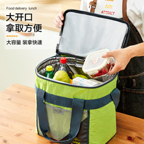 Thickened ice bag Insulation bag Food delivery bag Takeaway insulation box Refrigerated outdoor ice bag Insulation bag Back milk bag Bento bag