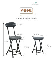 Folding stool home leisure portable stool round stool square stool folding chair adult back stool outdoor high