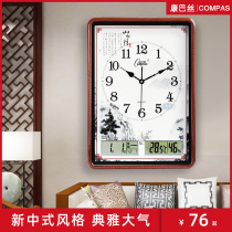 Kangba Si living room wall clock Bedroom office wall clock Ultra-silent calendar Perpetual calendar Large quartz clock Chinese style