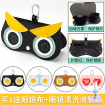 Cute portable glasses case ins Girl heart street shot Sunglasses bag Sunglasses clip Protective cover Glasses bag hanging decoration