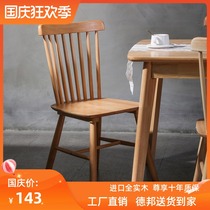 Nordic dining chairs home wooden chairs makeup chairs book chairs Cafe cafes chairs solid wood chairs light luxury Windsor chairs