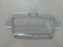 Suzuki AG100V100 Da Gu instrument shell Meter shell surface shell instrument surface instrument glass